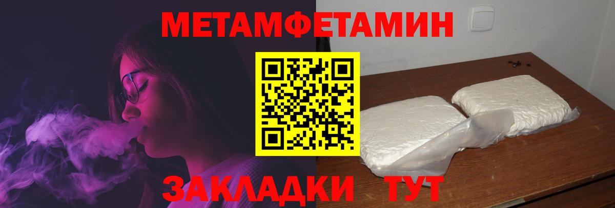 АМФ Premium Тобольск