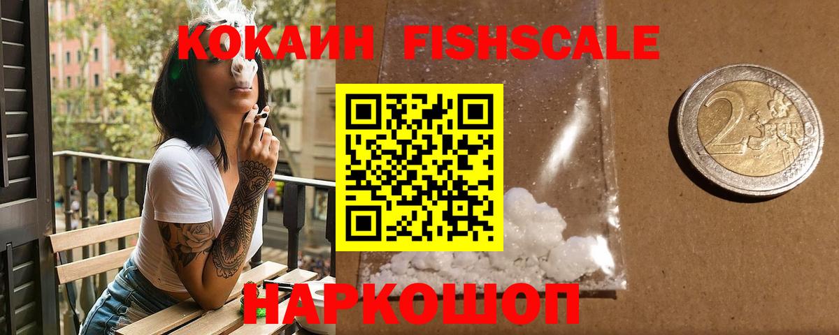 COCAIN Боливия Тобольск