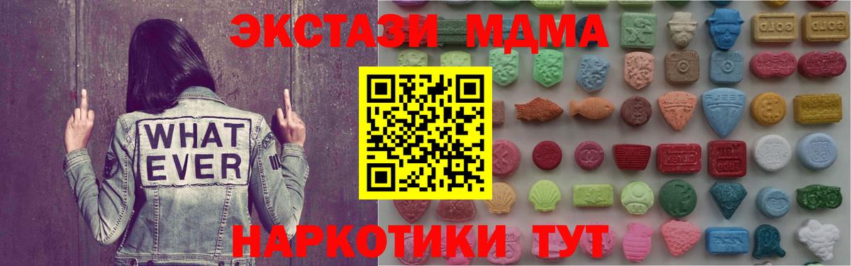 ЭКСТАЗИ Philipp Plein Тобольск
