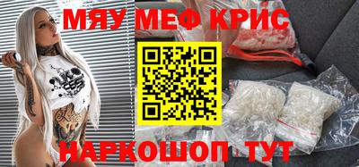 соль ск Будённовск