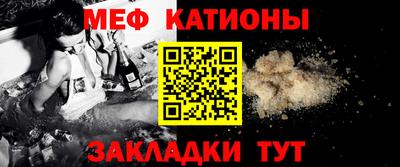 первитин Бузулук