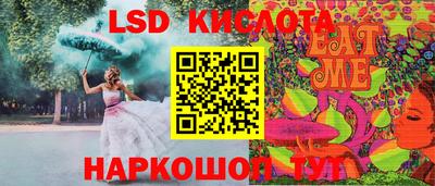 соль ск Будённовск
