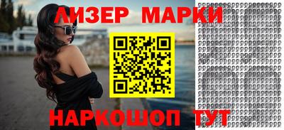 соль ск Будённовск