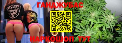 дистиллят марихуана Бугуруслан