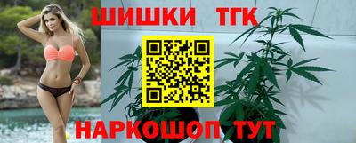 соль ск Будённовск