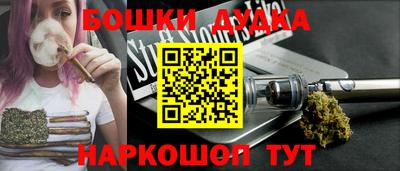 дистиллят марихуана Бугуруслан
