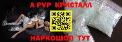 соль ск Будённовск