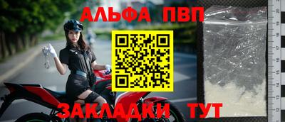 соль ск Будённовск