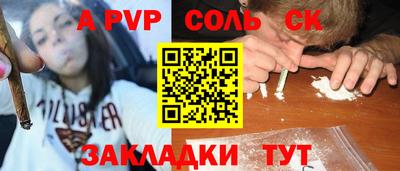 дистиллят марихуана Бугуруслан