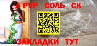 дистиллят марихуана Бугуруслан