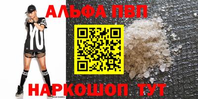 первитин Бузулук