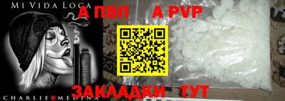соль ск Будённовск