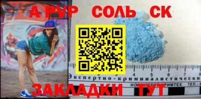 первитин Бузулук