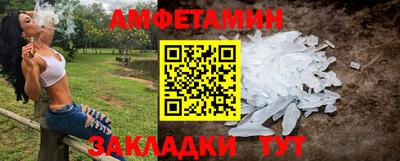 соль ск Будённовск