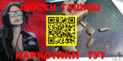 дистиллят марихуана Бугуруслан