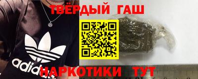 соль ск Будённовск