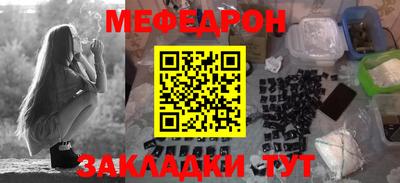 соль ск Будённовск