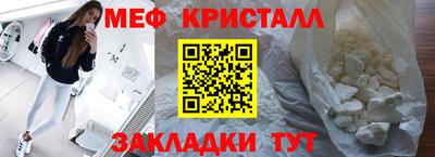 первитин Бузулук