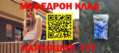 первитин Бузулук