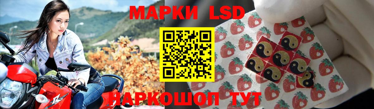 LSD-25 экстази кислота  ЛСД экстази ecstasy  Вход с VPN  Тобольск 