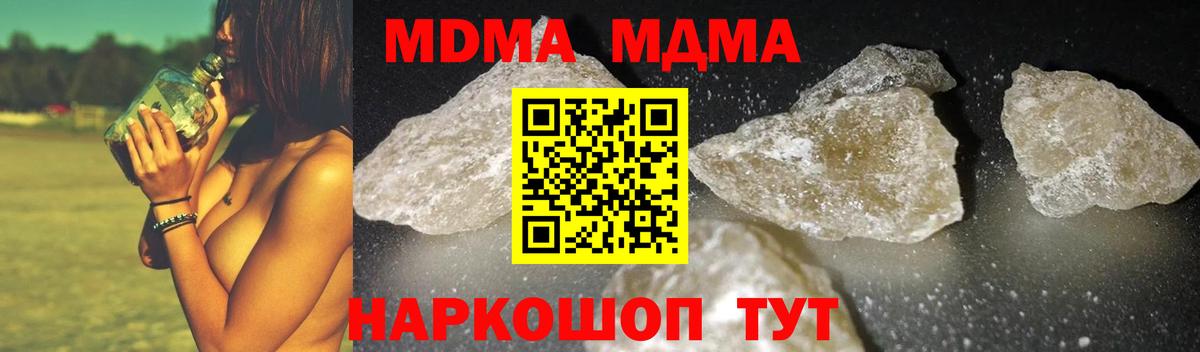 МДМА VHQ Тобольск