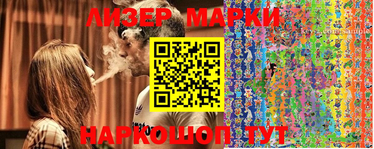 Марки N-bome 1,5мг  Марки N-bome 1,5мг  Марки N-bome  Тобольск  Вход с VPN 