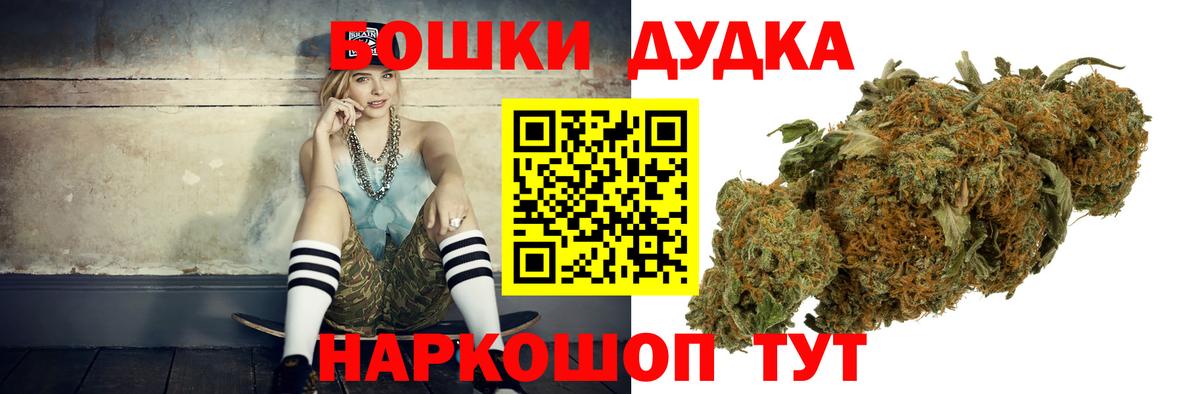 Бошки Шишки SATIVA & INDICA  Марихуана MAZAR  Конопля семена  Тобольск  Шишки марихуана SATIVA & INDICA  Вход с VPN 